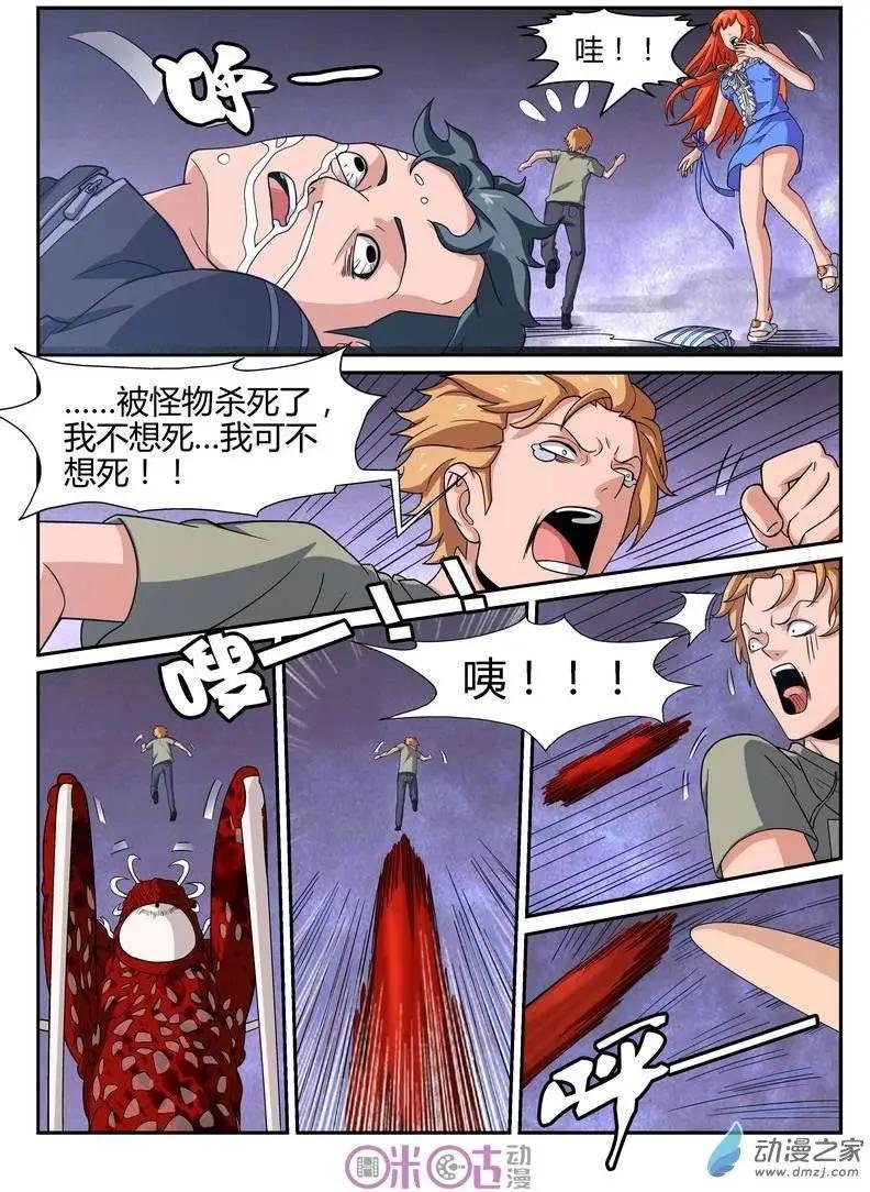 第40回