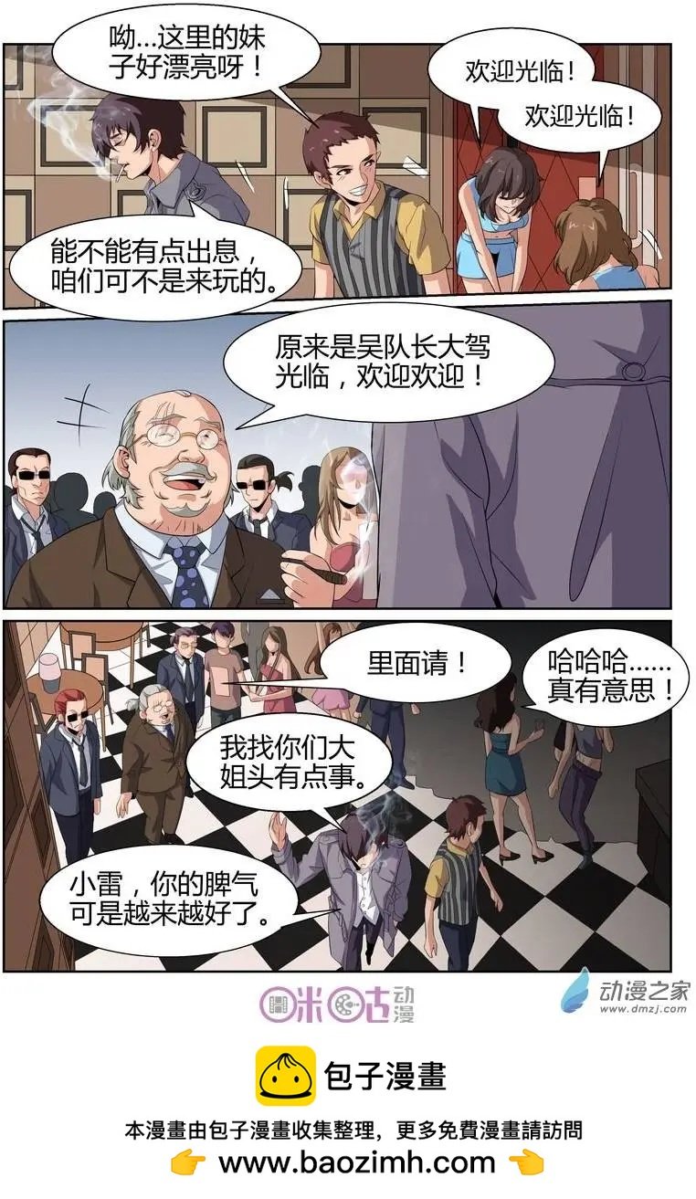 第40回