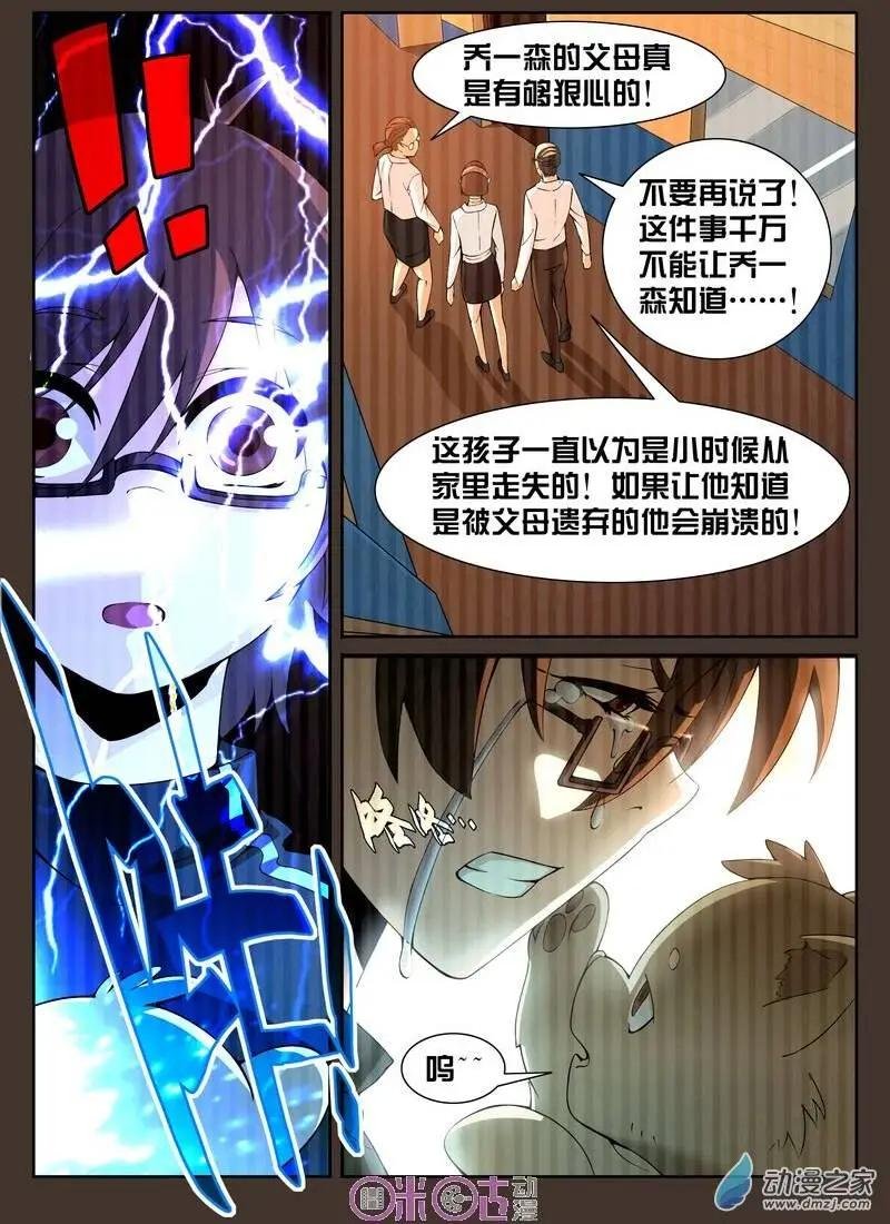 第04回