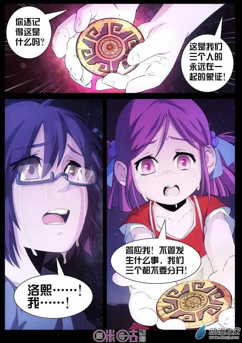 第04回