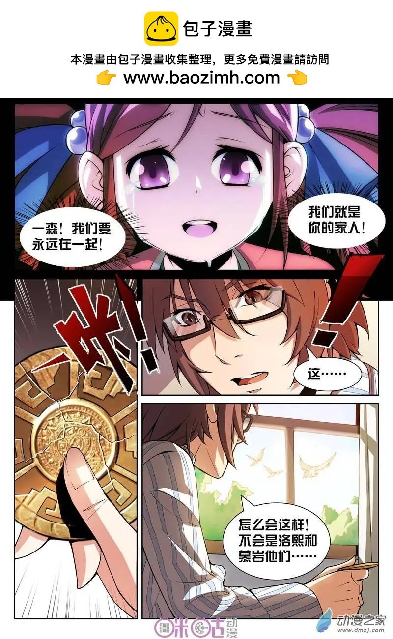 第04回