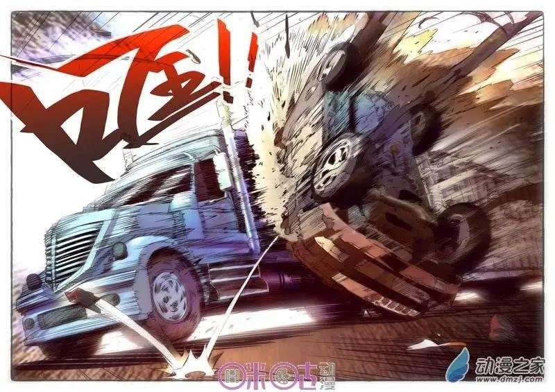 第04回