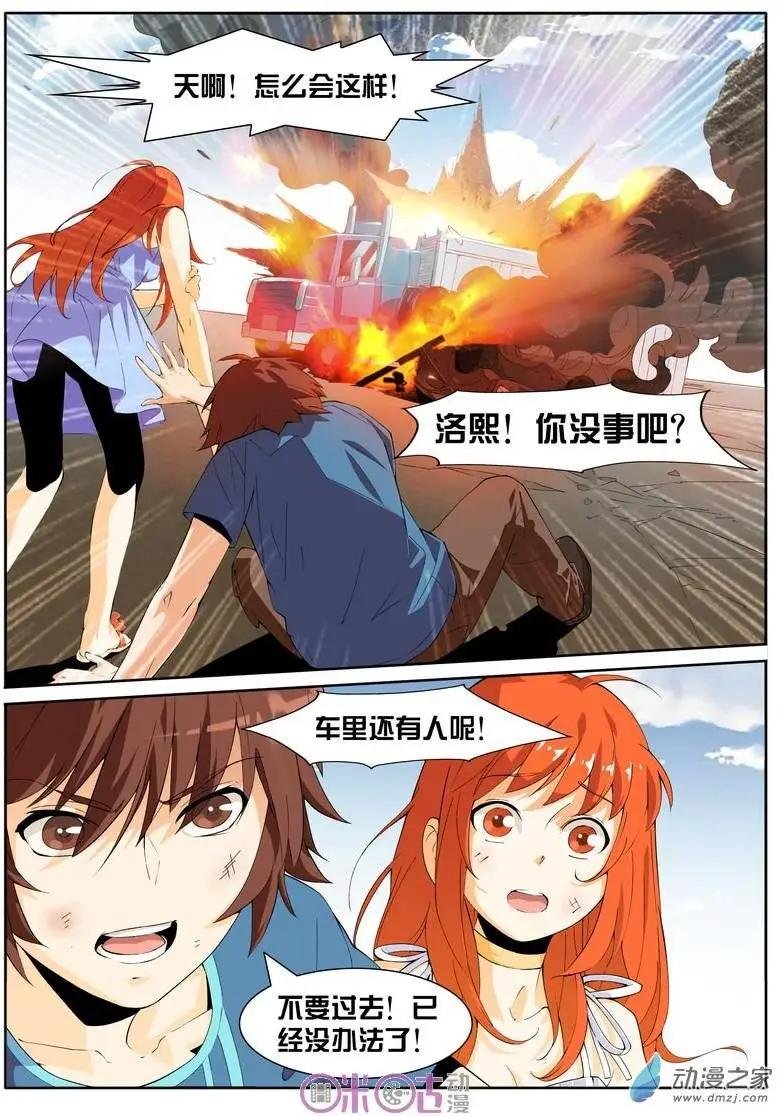 第04回