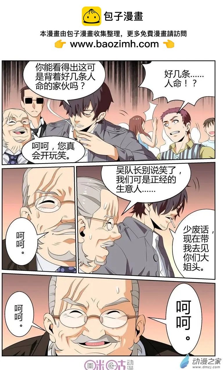 第41回