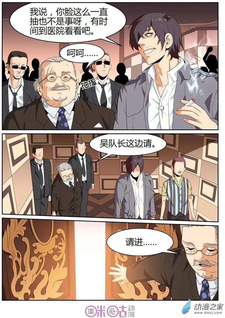 第41回