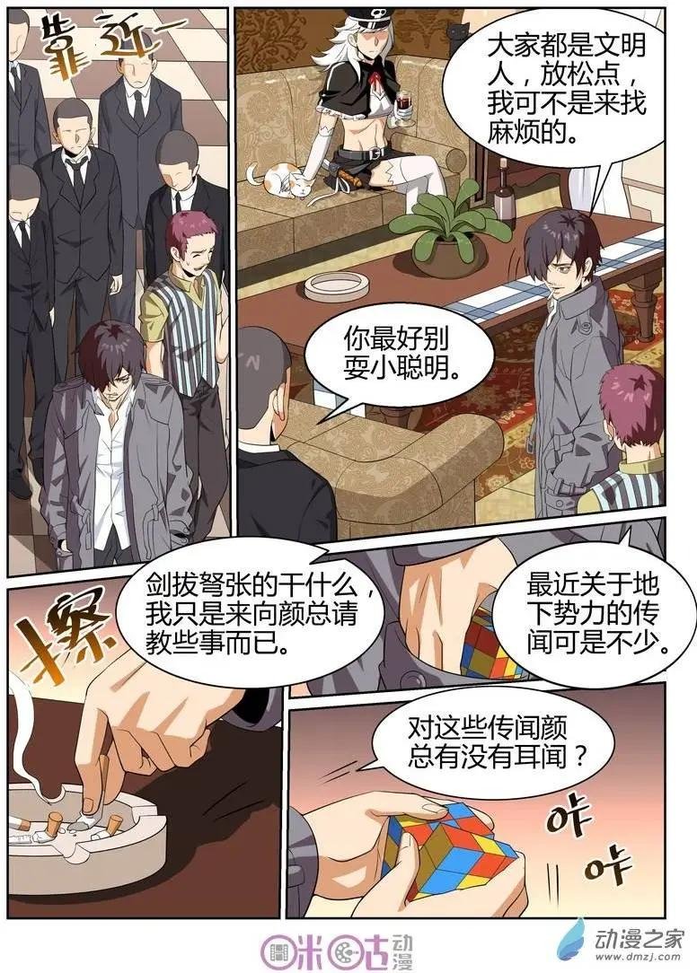 第41回