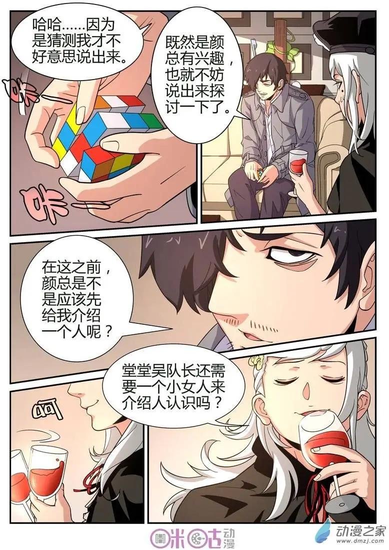 第41回