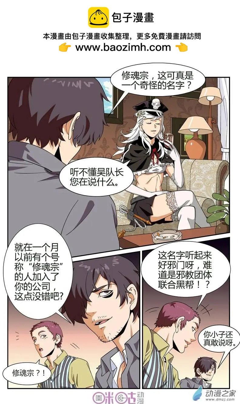 第41回