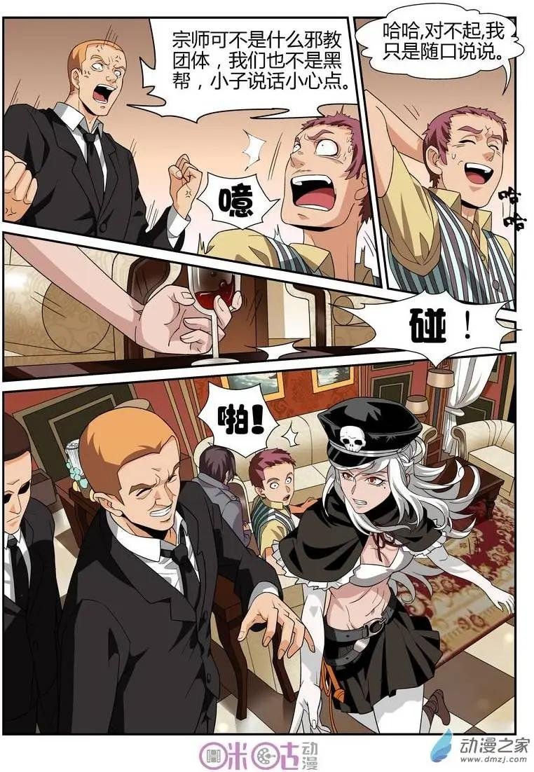 第41回