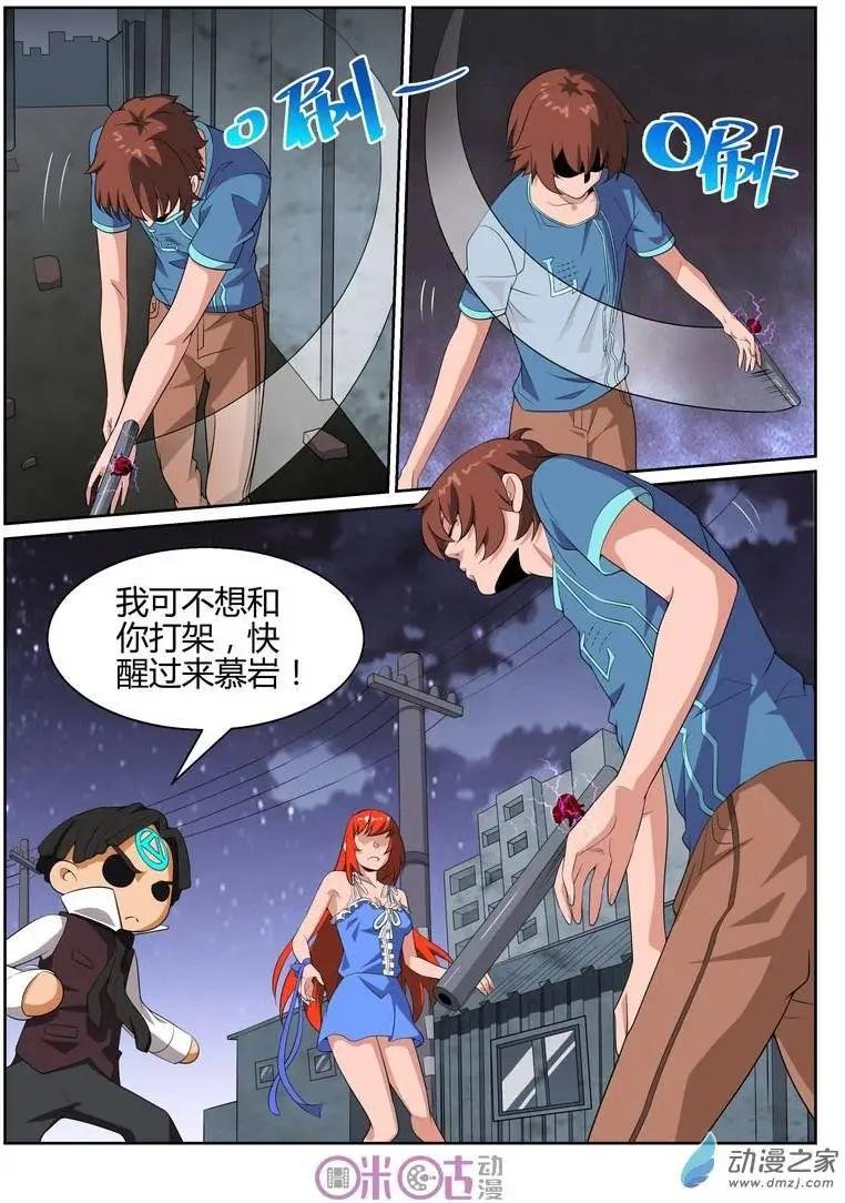 第43回