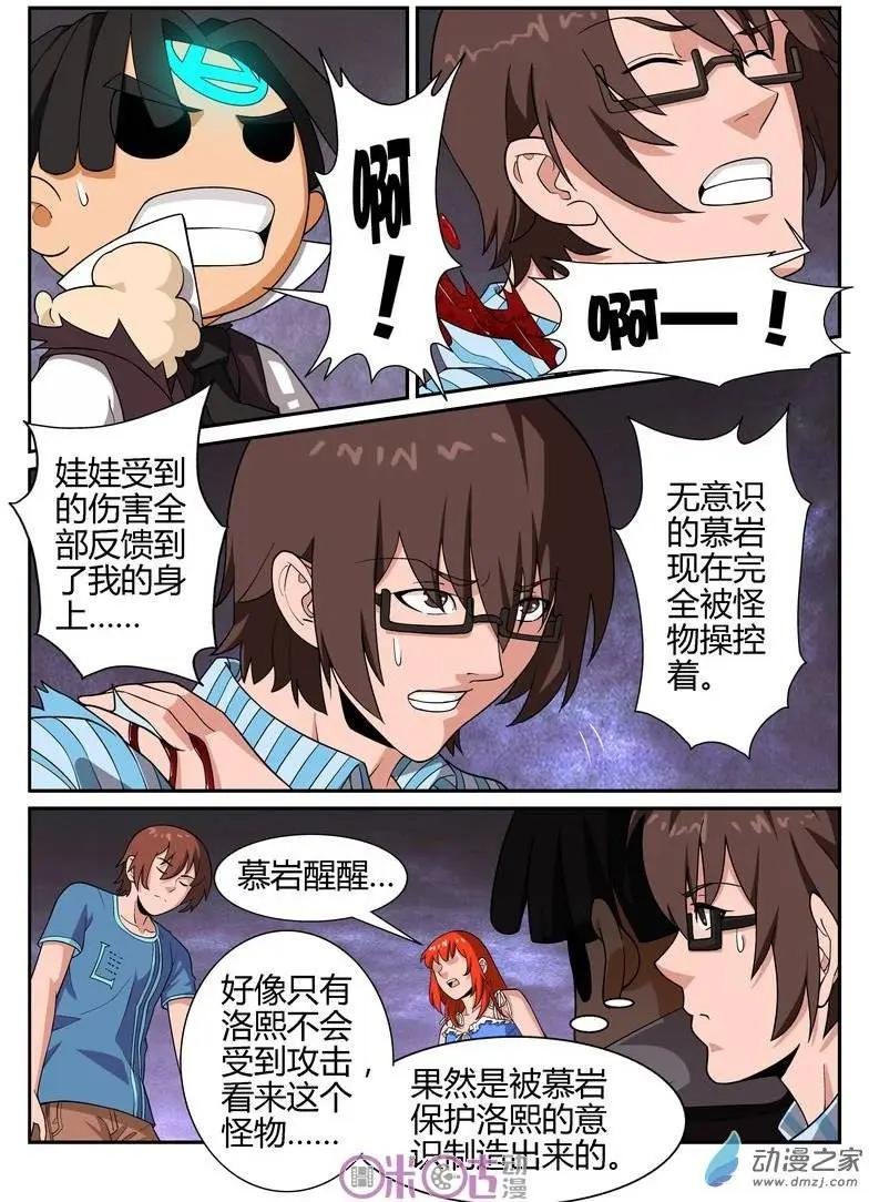 第43回