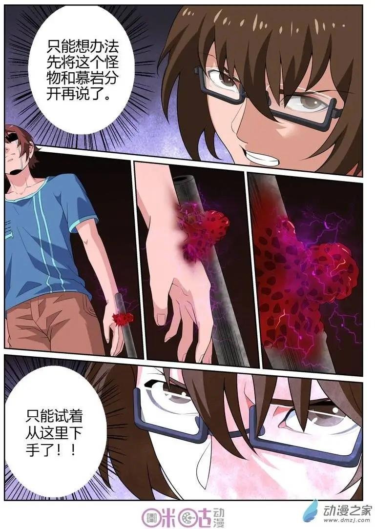 第43回