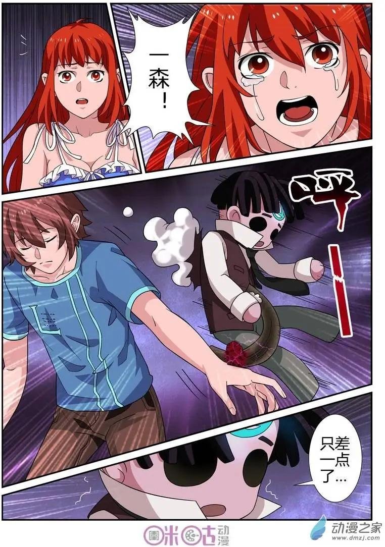 第43回