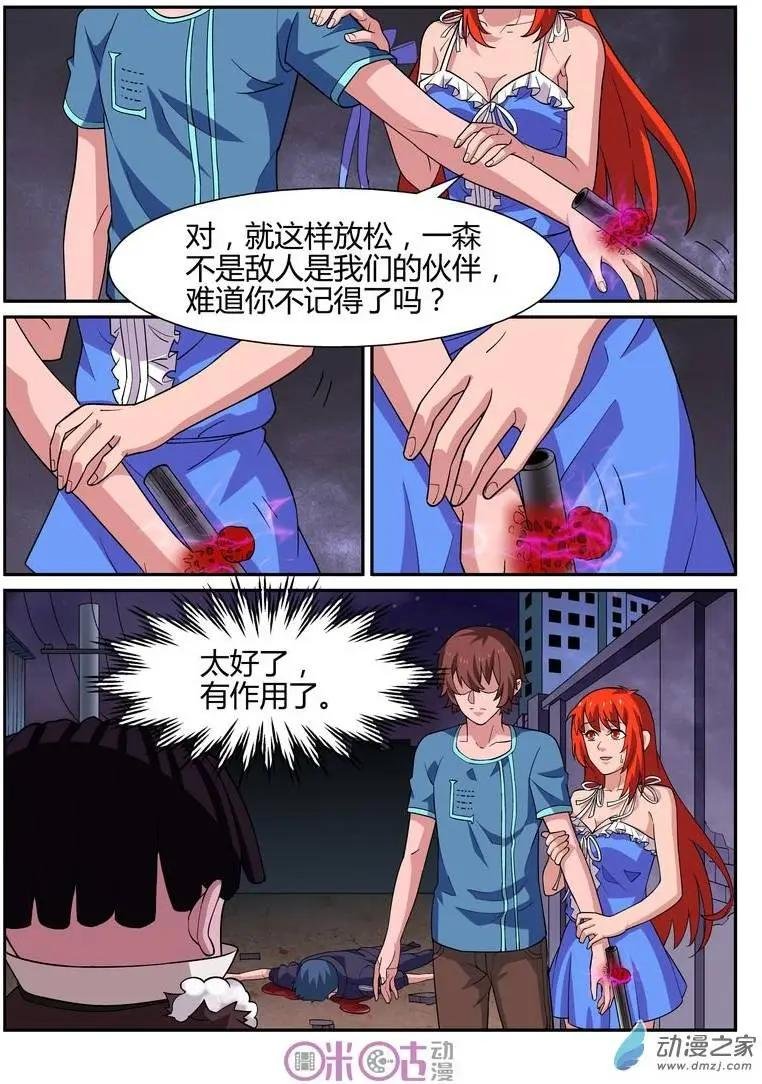 第44回