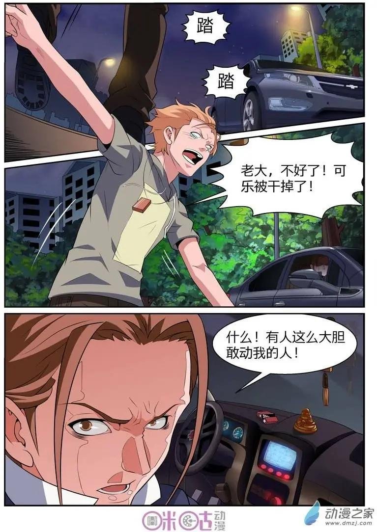 第44回