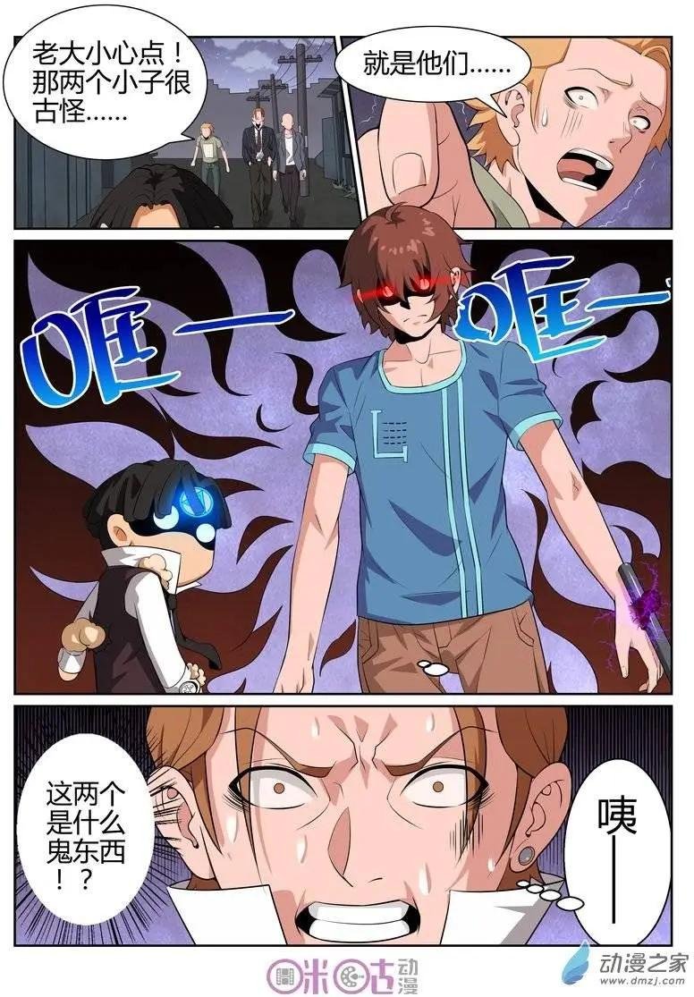 第44回
