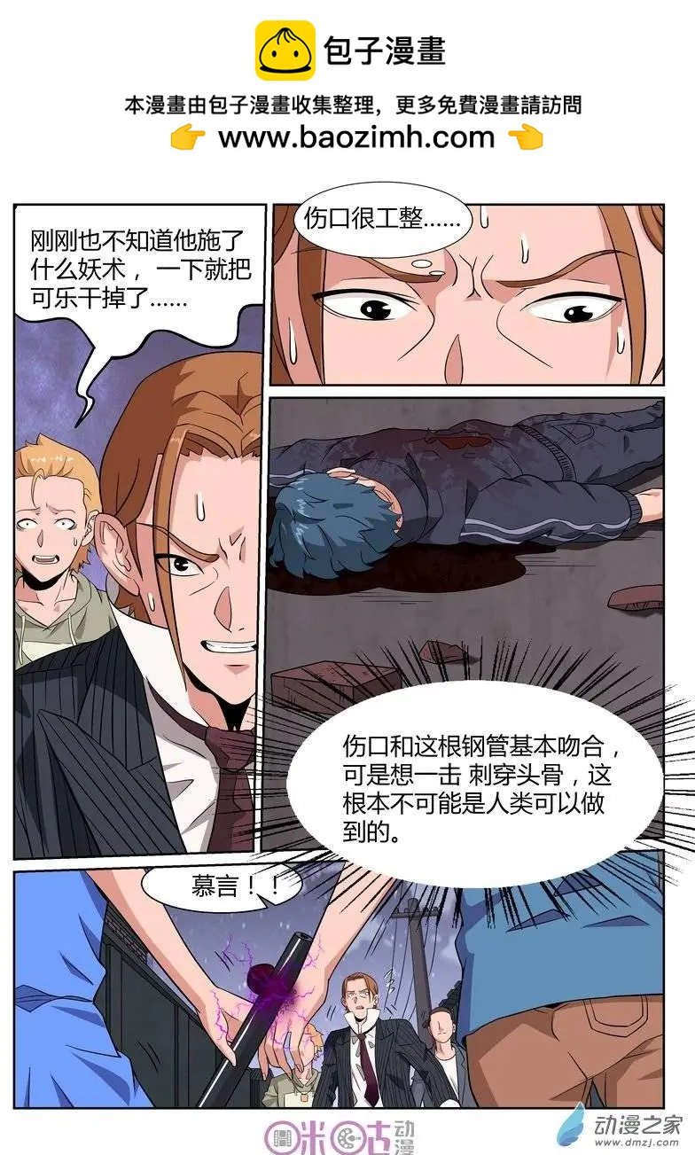 第44回