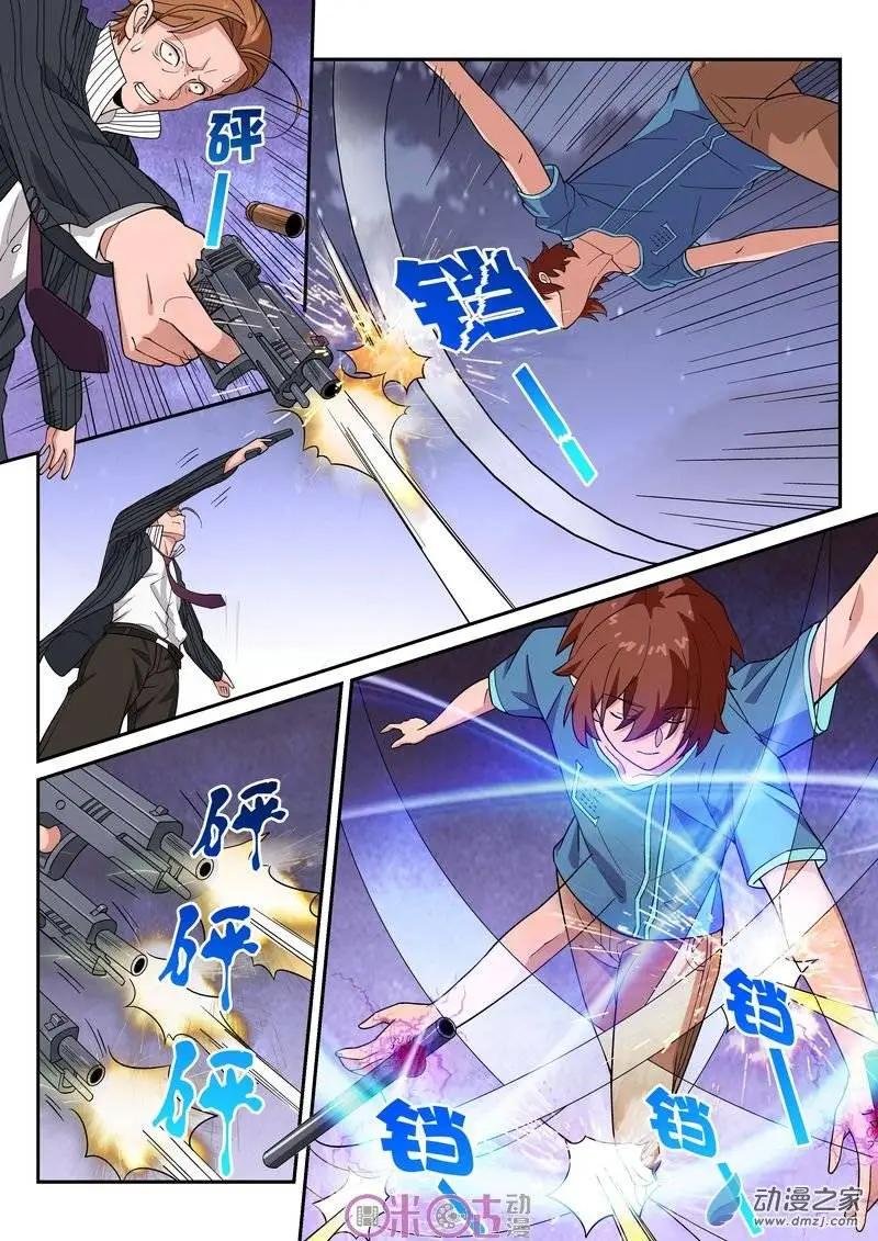 第44回