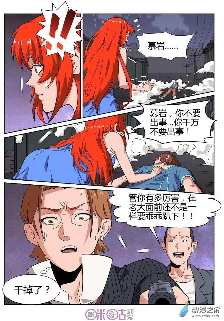 第45回