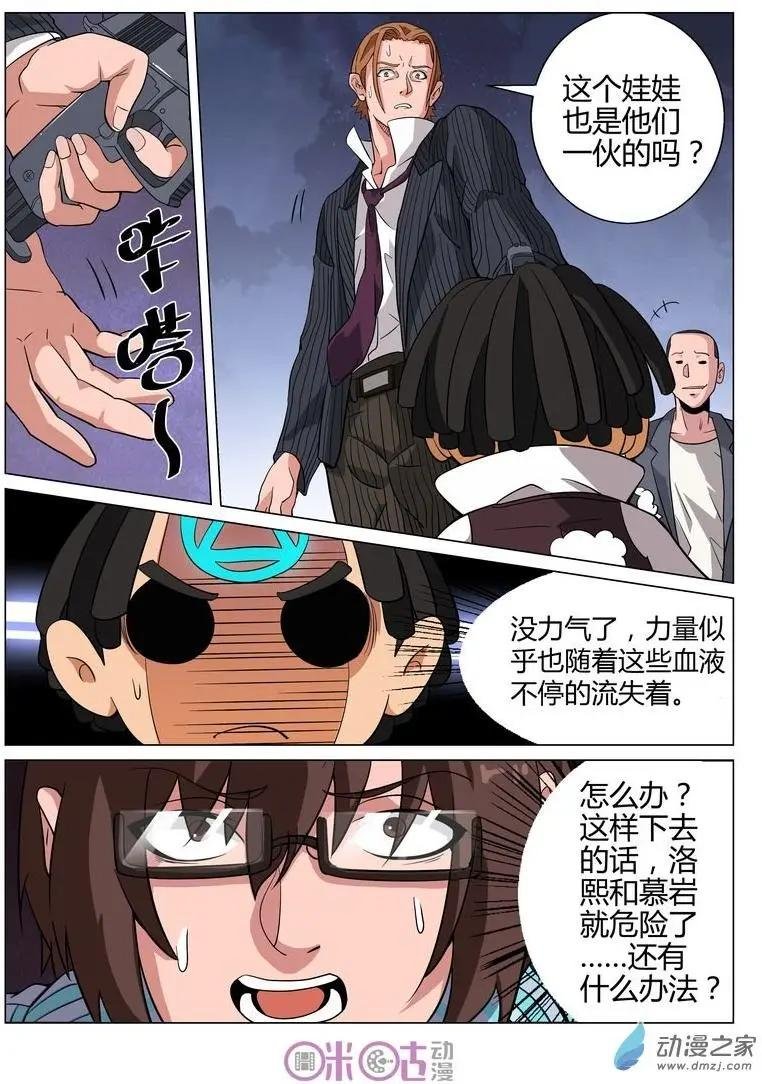 第45回