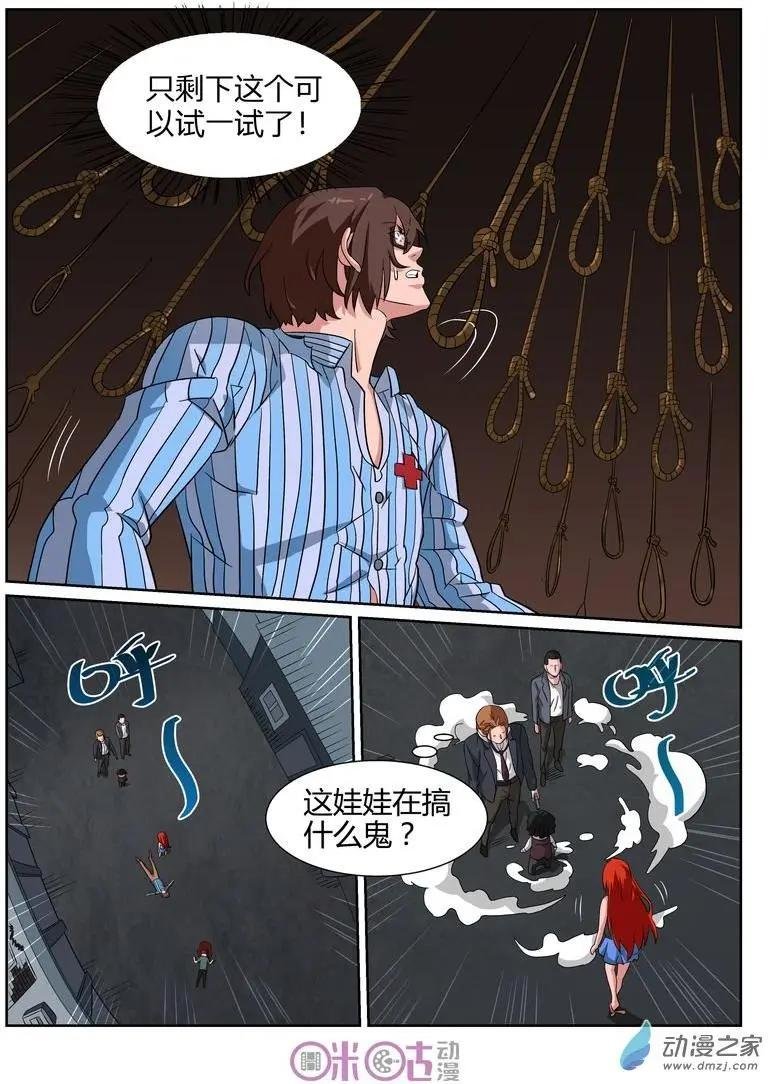 第45回