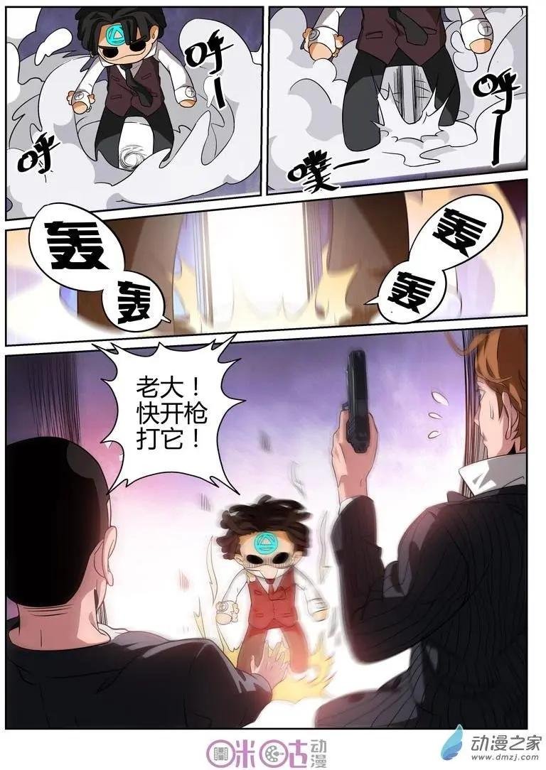 第45回