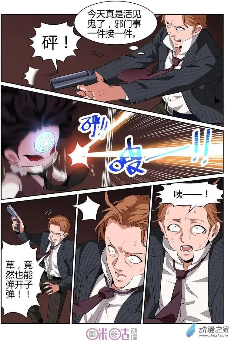 第45回