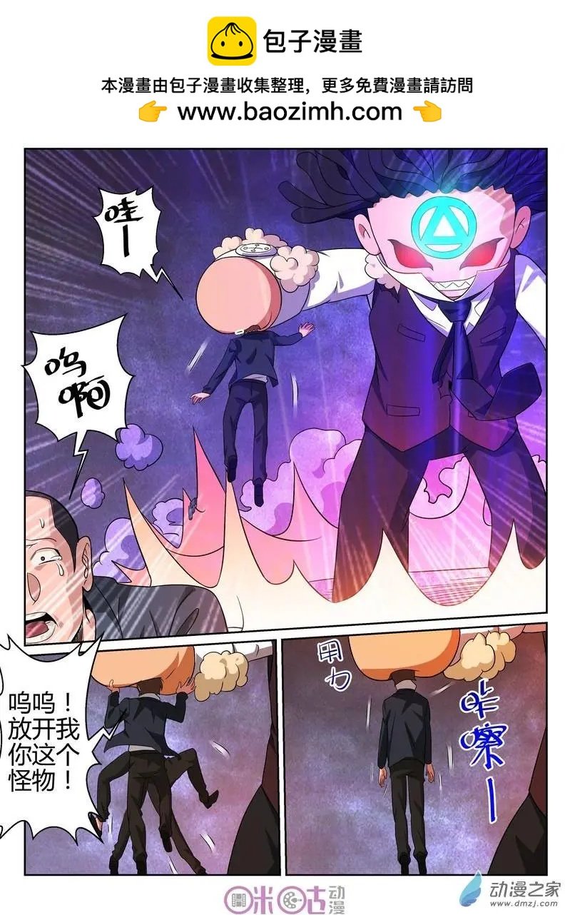 第46回