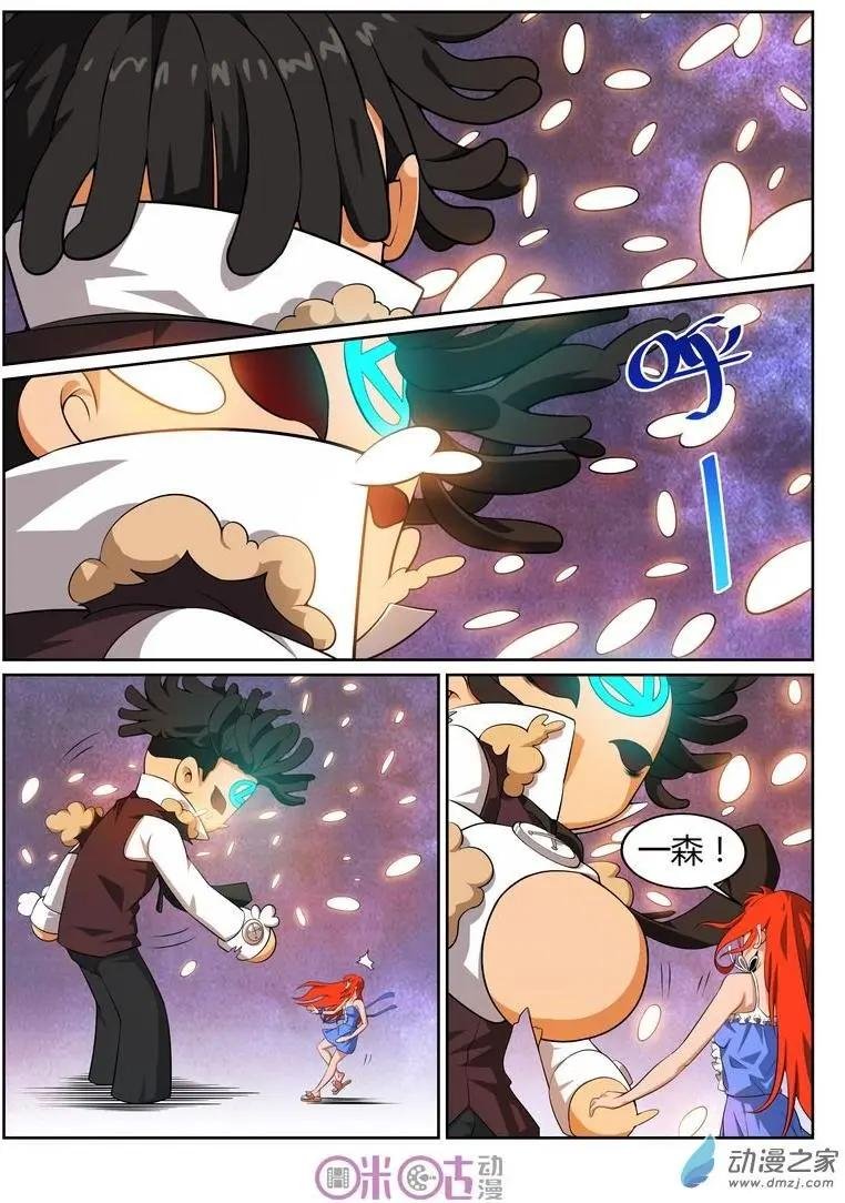 第46回
