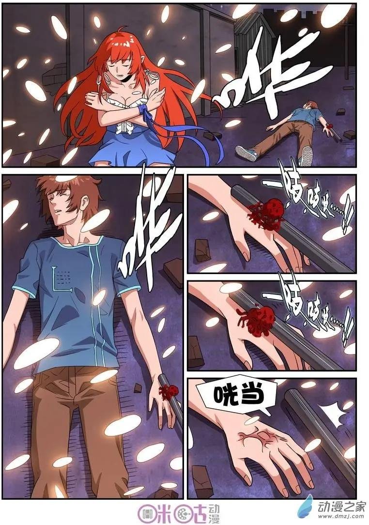 第47回