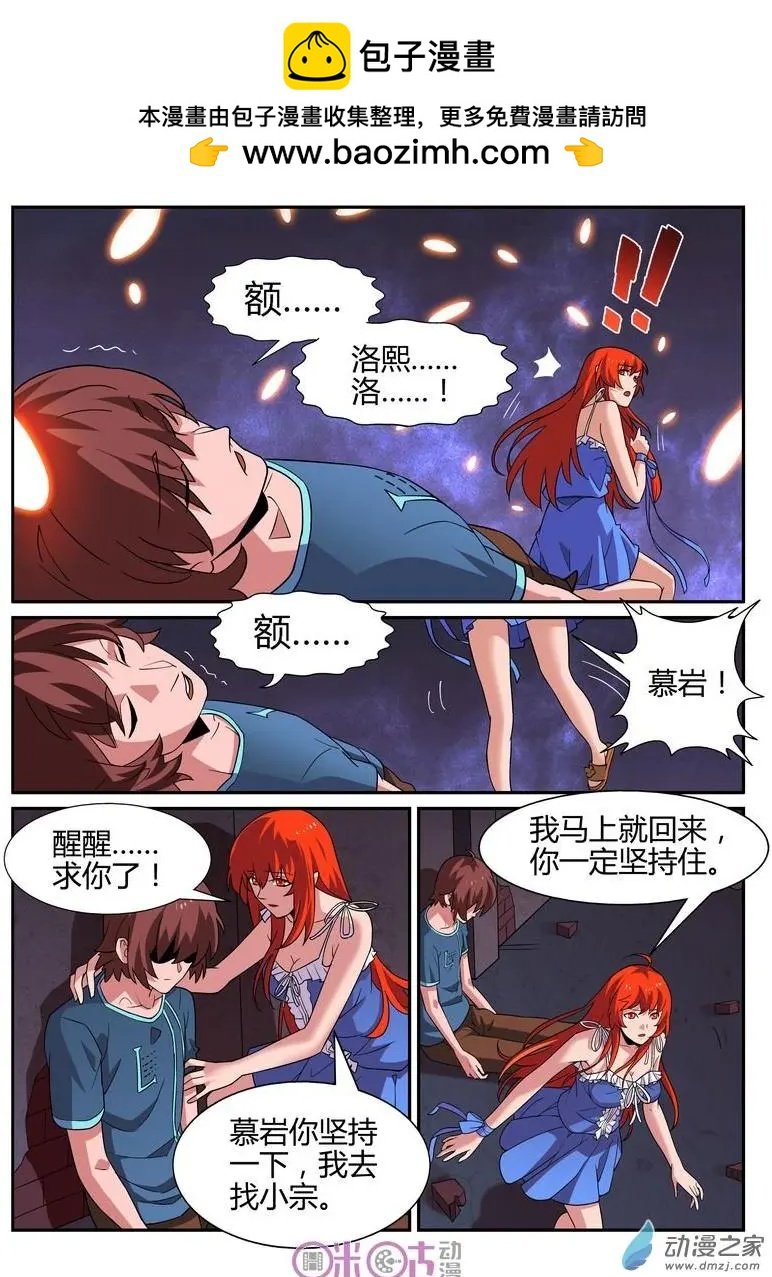 第47回