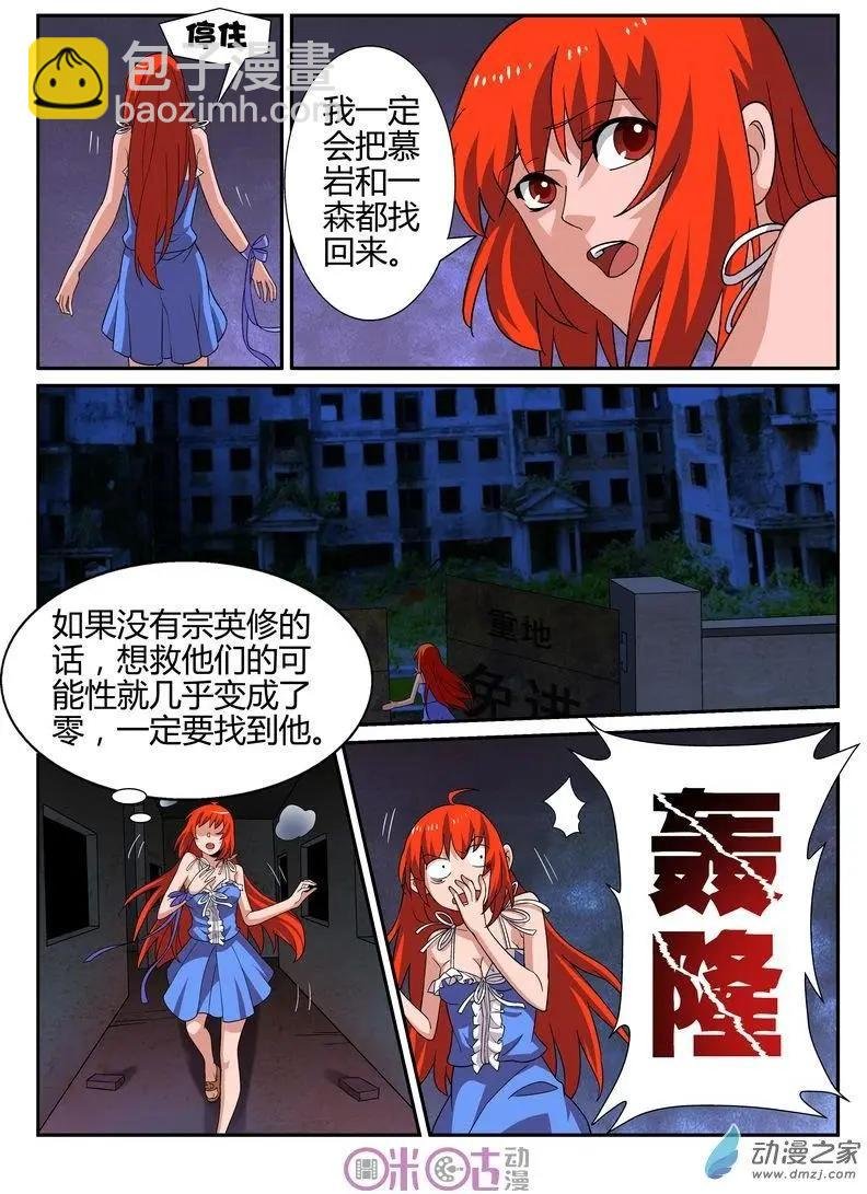 第47回