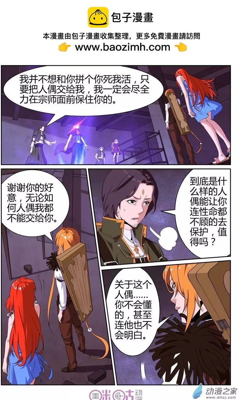 第48回