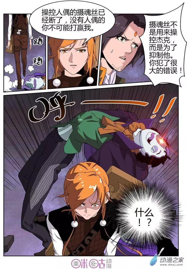 第48回