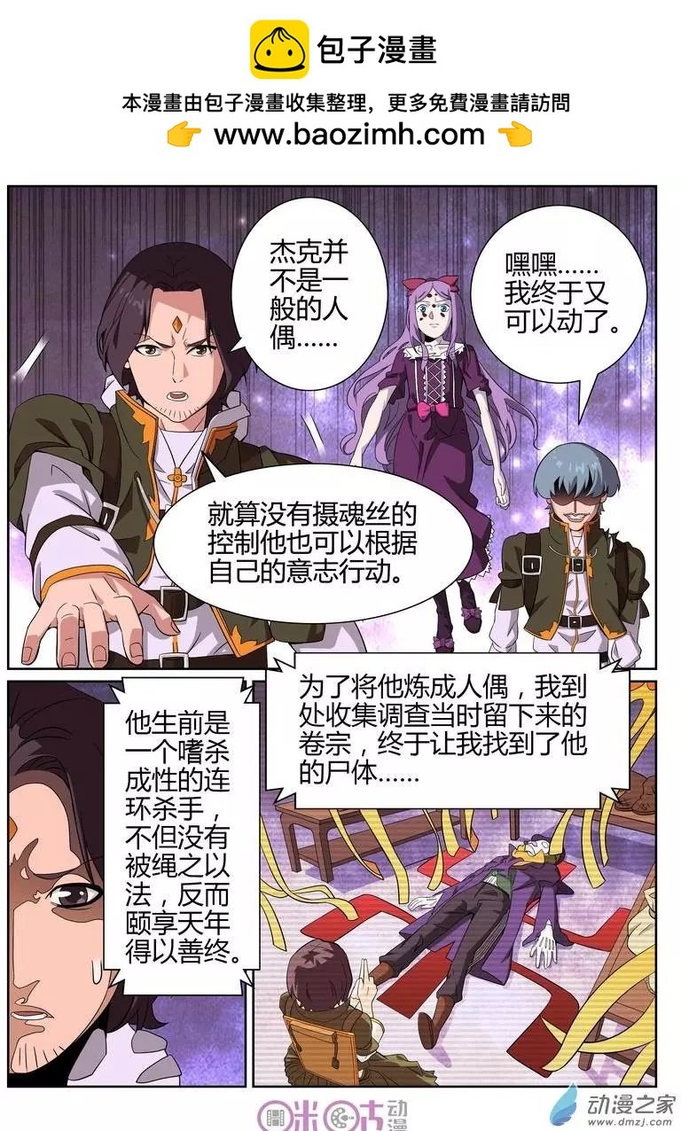 第49回