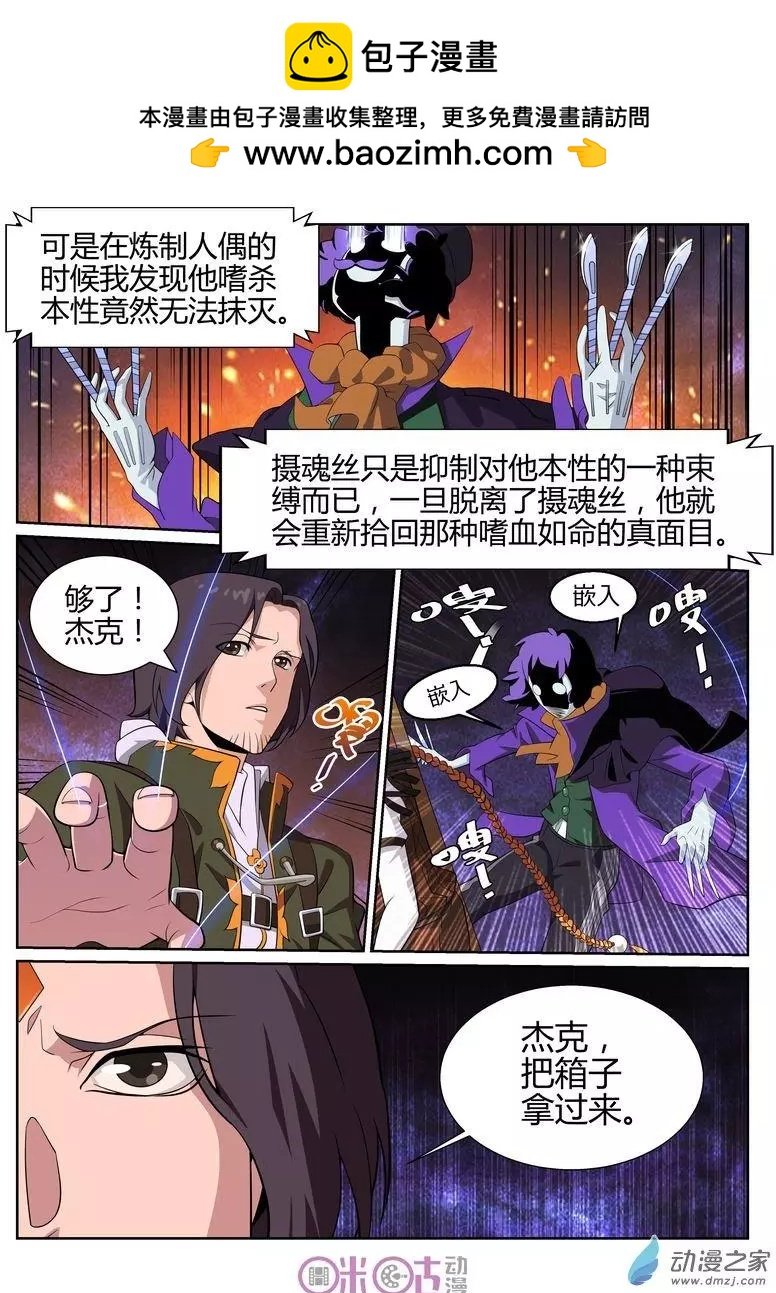 第49回