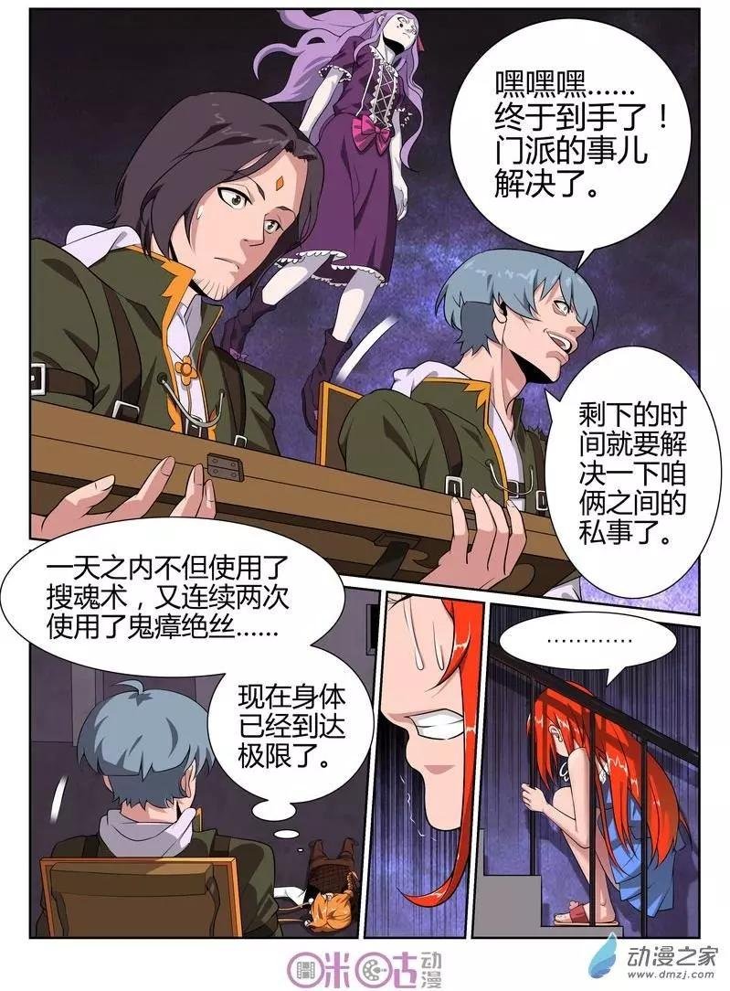 第49回