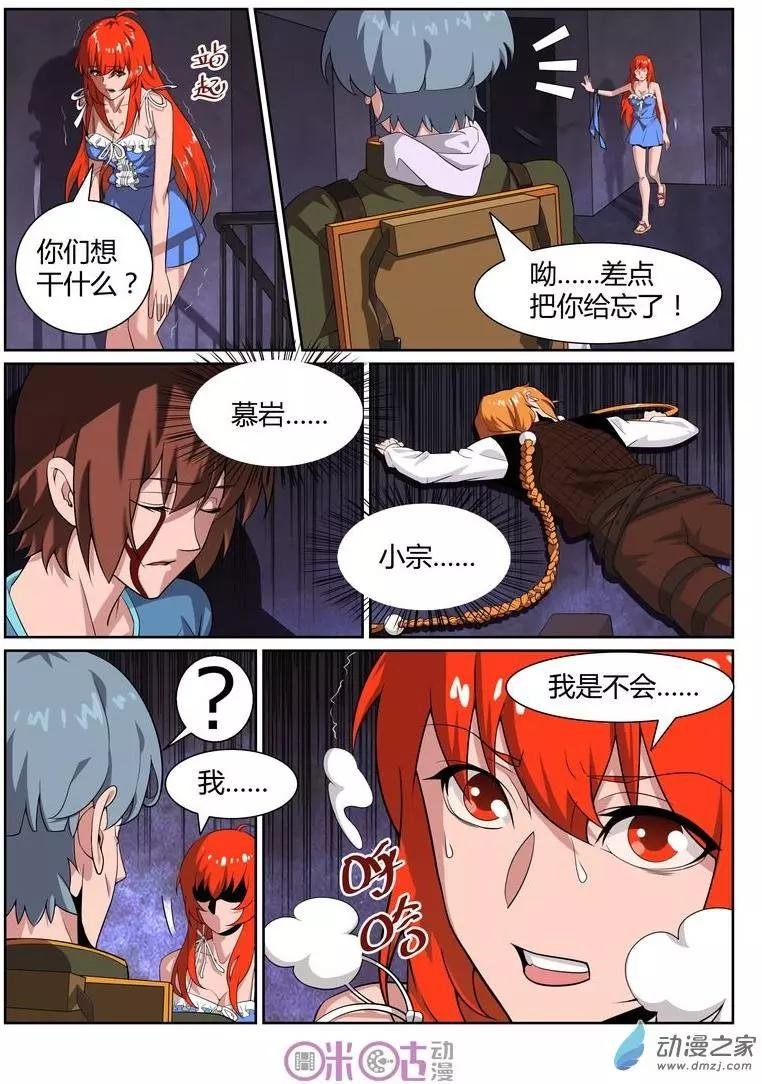 第49回