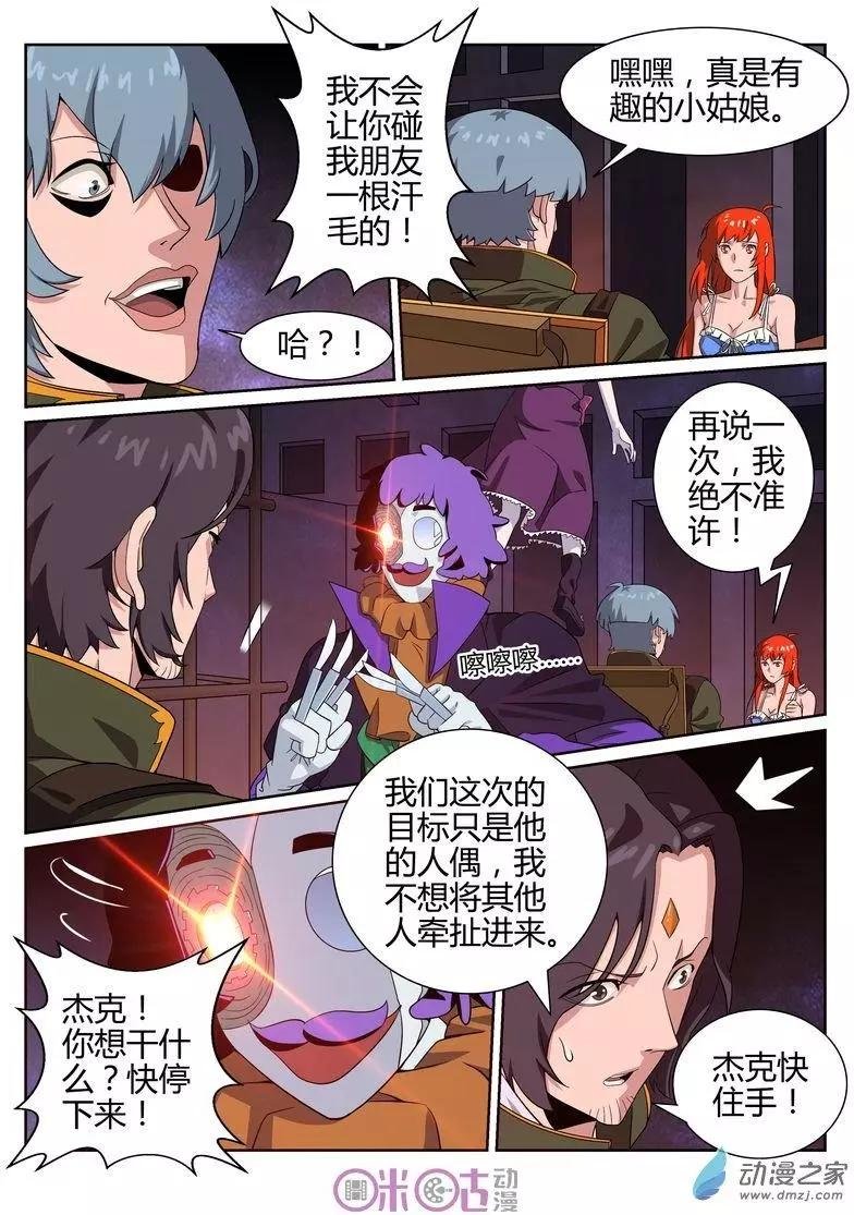 第49回
