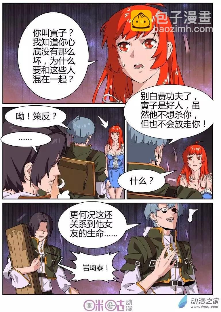 第49回