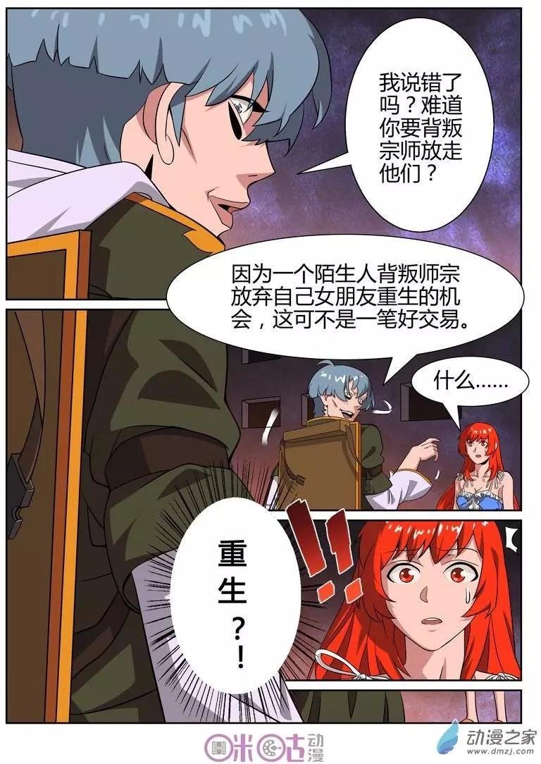 第49回