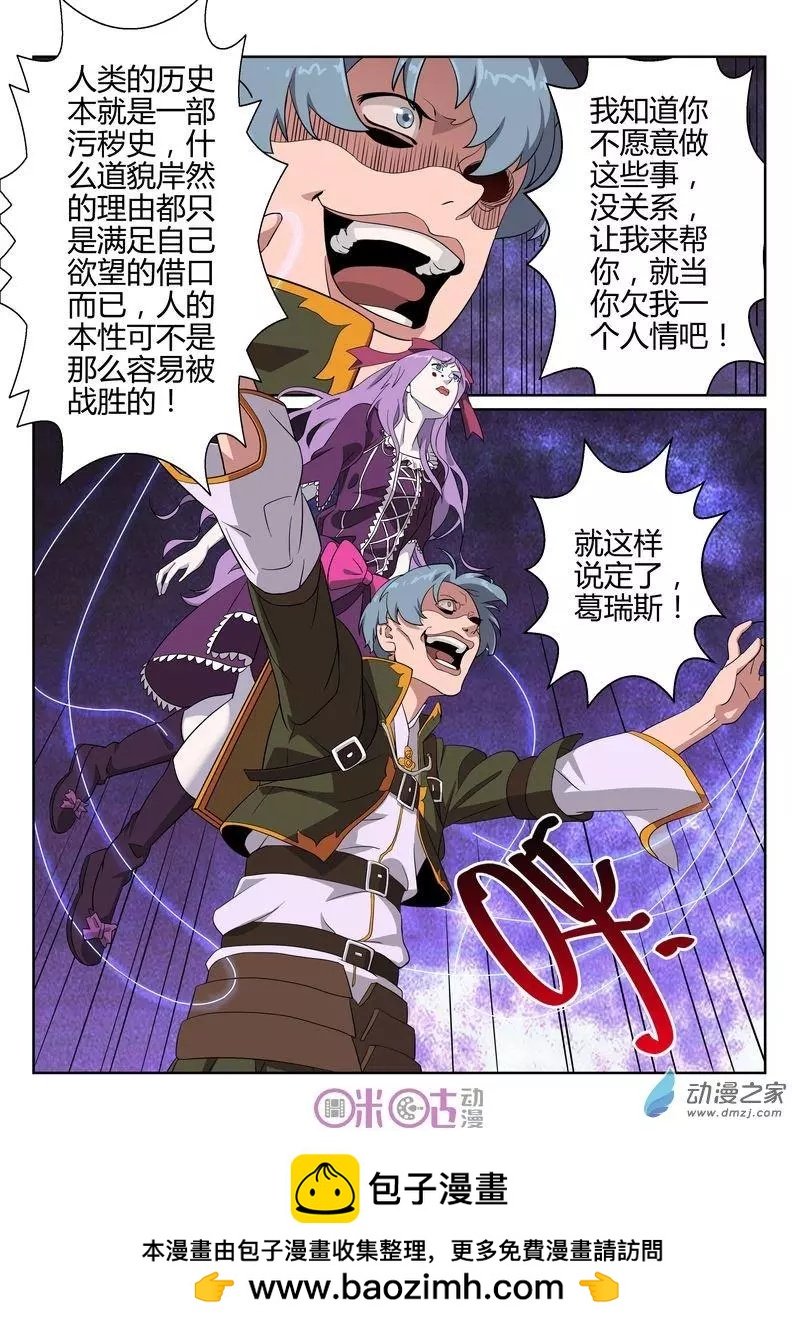 第49回