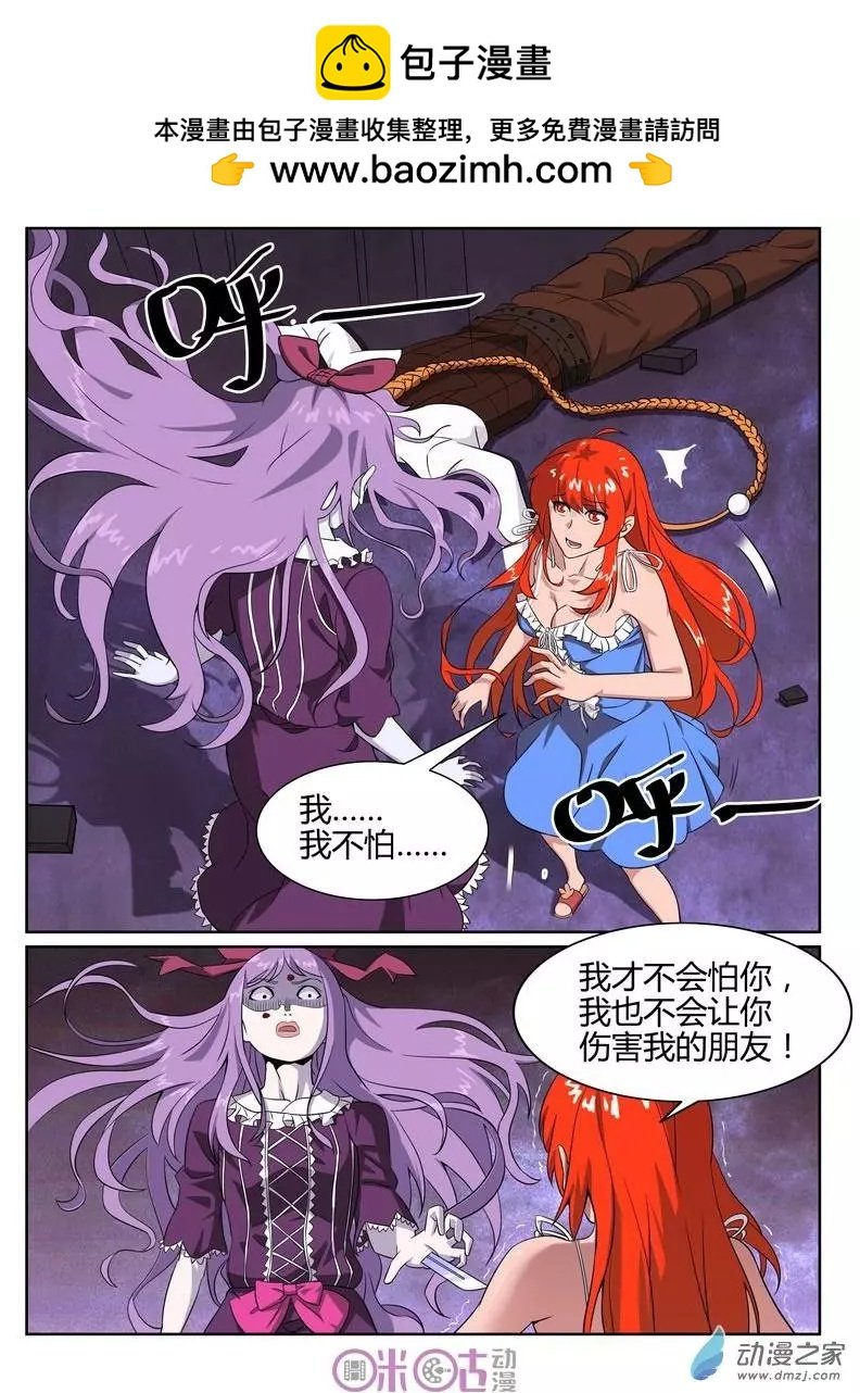 第50回