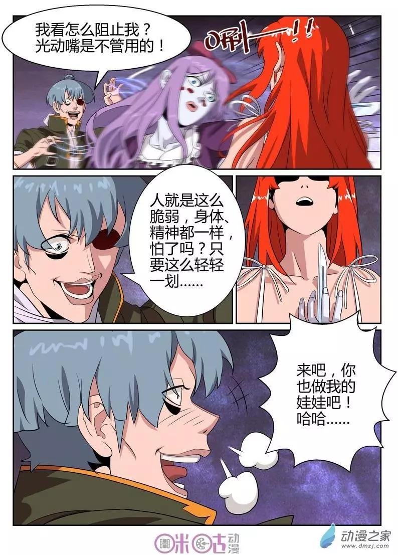 第50回
