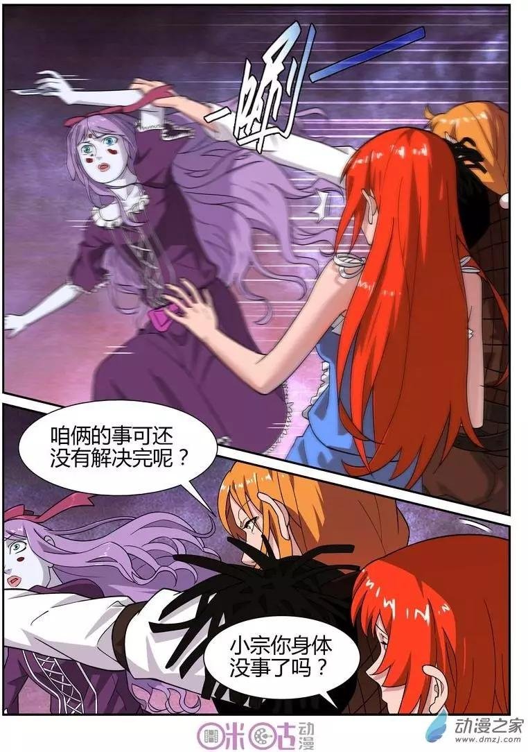 第50回