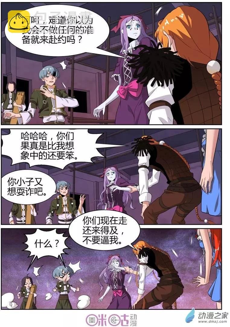 第50回