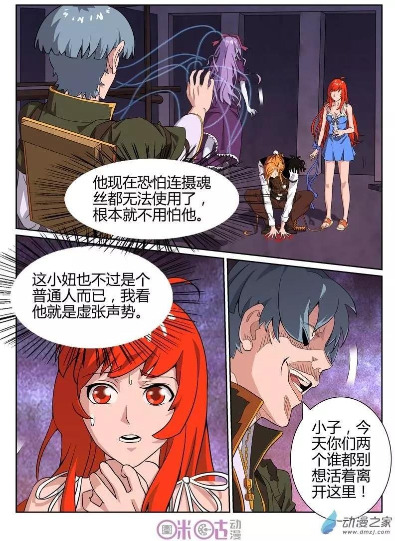 第50回