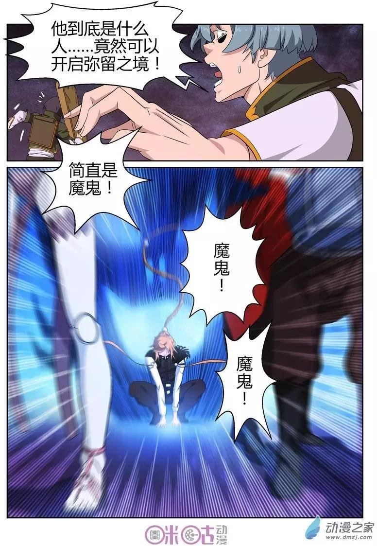 第51回