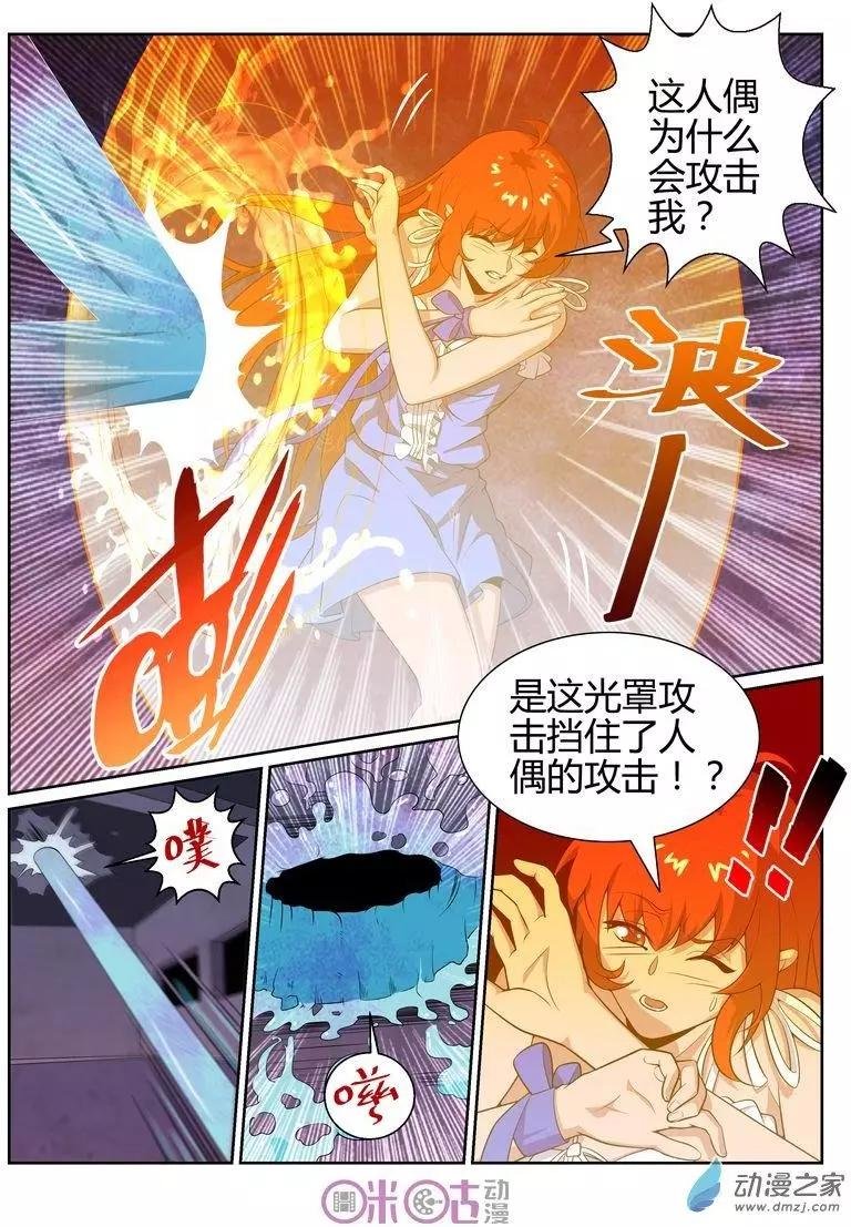 第51回