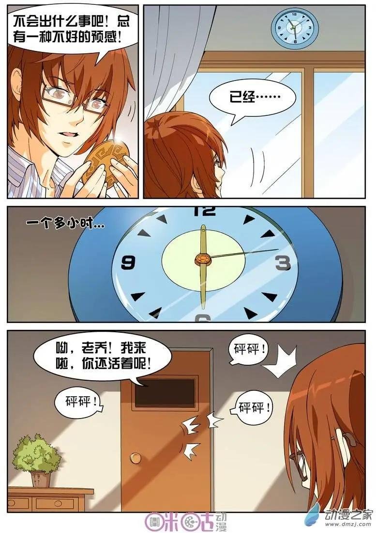 第05回